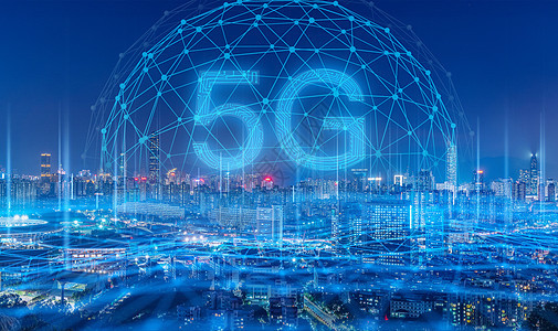 高速5G網絡