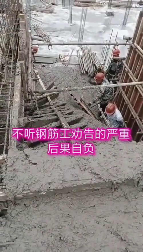 模板坍塌引發(fā)損傷 鋼筋工事前警示與責任歸屬的法律解析
