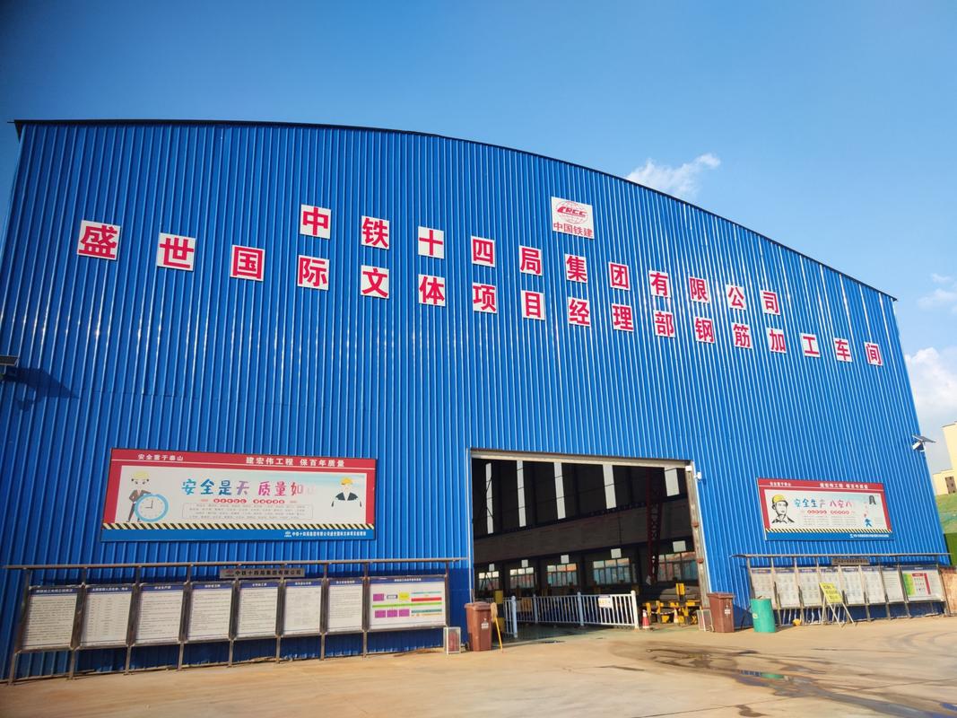 施工過程綠色化,鋼筋加工工廠化,工人管理物業化,安全教育人性化,黃陂